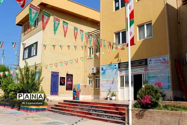 آماده‌سازی مدارس  برای بازگشایی سال تحصیلی جدید