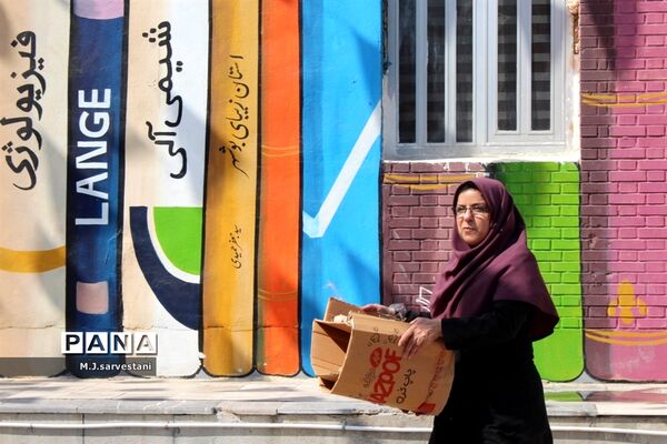 آماده‌سازی مدارس  برای بازگشایی سال تحصیلی جدید