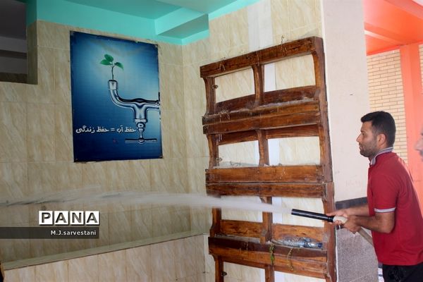 آماده‌سازی مدارس  برای بازگشایی سال تحصیلی جدید