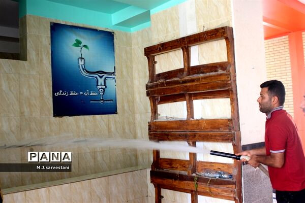 آماده‌سازی مدارس  برای بازگشایی سال تحصیلی جدید