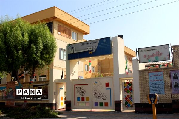 آماده‌سازی مدارس  برای بازگشایی سال تحصیلی جدید