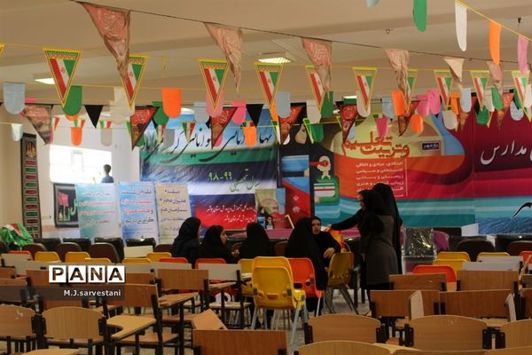 آماده‌سازی مدارس  برای بازگشایی سال تحصیلی جدید