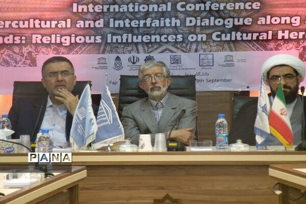 کنفرانس بین المللی گفت‌وگوی بین ادیان و گفت‌وگوی بین فرهنگی در مسیر جاده ابریشم با تأکید بر تأثیر ادیان بر میراث فرهنگی