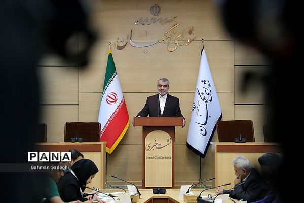 نشست خبری سخنگوی شورای نگهبان