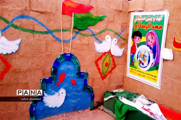 برپایی نمایشگاه خورشید بی غروب به‌مناسبت ماه محرم و هفته دفاع مقدس در نی‌ریز
