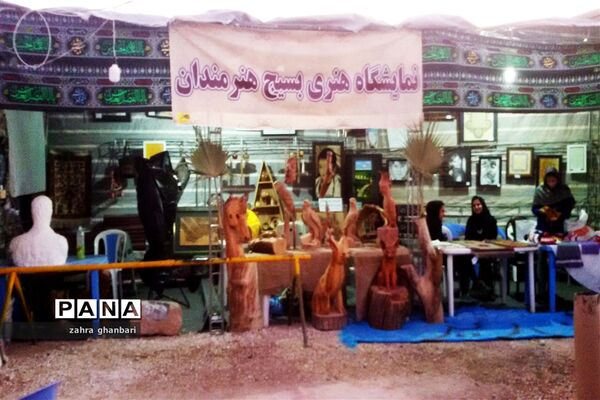 برپایی نمایشگاه خورشید بی غروب به‌مناسبت ماه محرم و هفته دفاع مقدس در نی‌ریز
