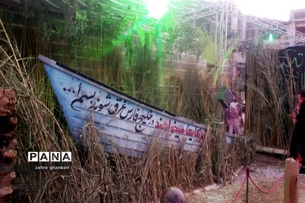 برپایی نمایشگاه خورشید بی غروب به‌مناسبت ماه محرم و هفته دفاع مقدس در نی‌ریز