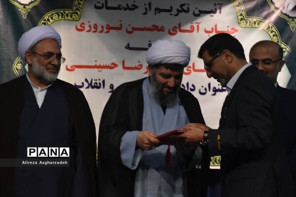 آیین معارفه دادستان عمومی و انقلاب بابلسر