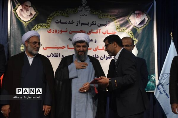 آیین معارفه دادستان عمومی و انقلاب بابلسر