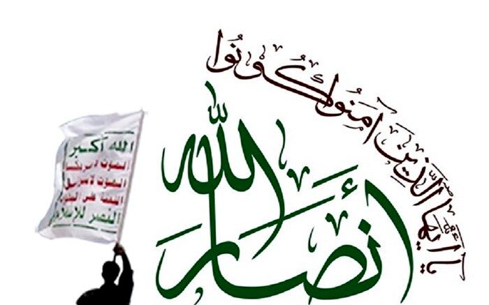 ایران از اعلام طرح آتش‌بس انصارالله یمن استقبال کرد