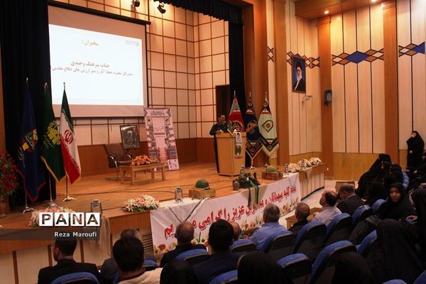 افتتاحیه طرح جوانه