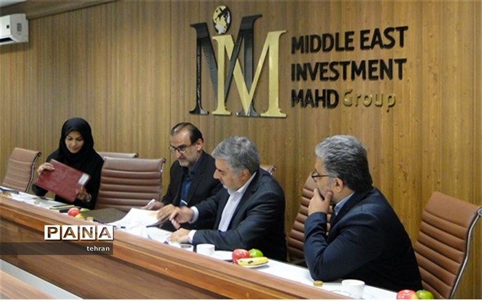 تفاهم نامه همکاری میان آموزش و پرورش منطقه 15 وشرکت سرمایه گذاری مهد خاورمیانه