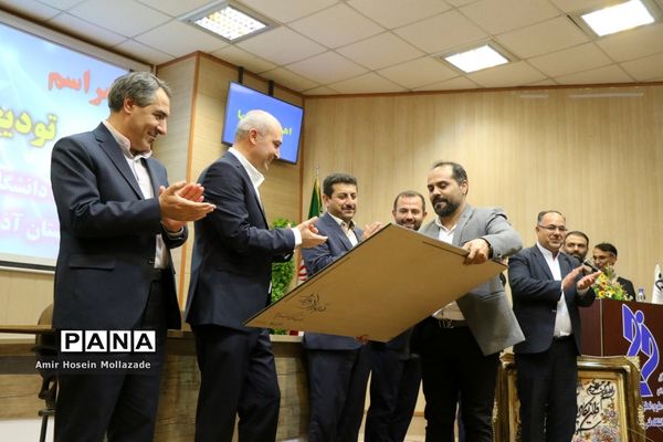 تکریم و معارفه رئیس دانشگاه فنی و حرفه‌ای قاضی طباطبایی ارومیه