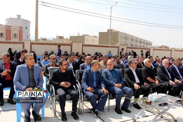 افتتاح آموزشگاه شهدای بانک ملی مهرشهر بیرجند