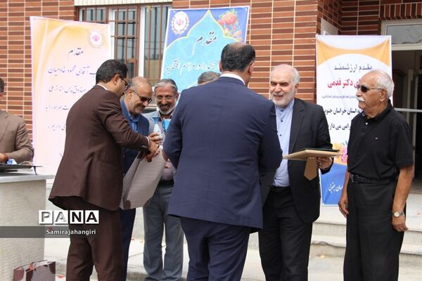 افتتاح آموزشگاه شهدای بانک ملی مهرشهر بیرجند