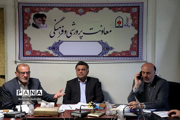 ویدئو کنفرانس  مدیران  ستادی و استانی سازمان دانش‌آموزی