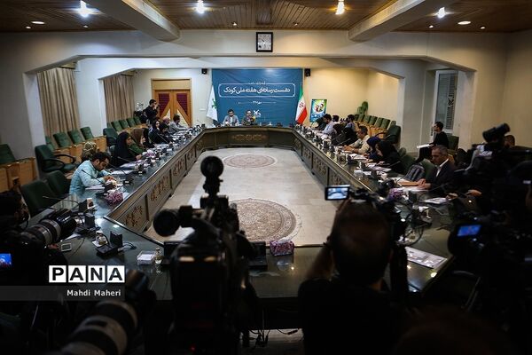 نشست خبری هفته ملی کودک