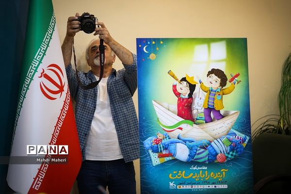 نشست خبری هفته ملی کودک