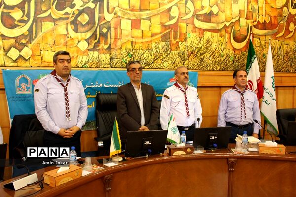 نخستین نشست مشترک مسئولان سازمان دانش‌آموزی و اداره انجمن اولیاء و مربیان فارس