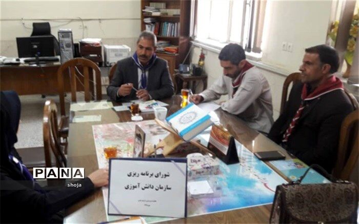 جلسه شورای برنامه ریزی سازمان دانش آموزی فلاورجان برگزار شد