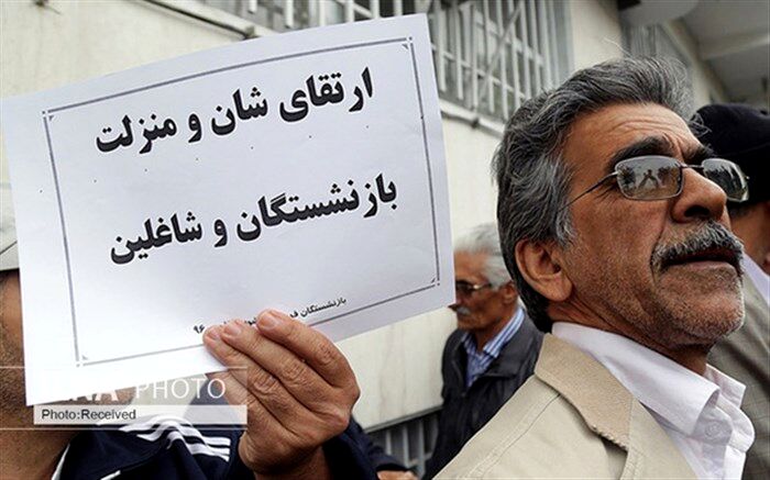 چرا در ایران کسی نمی‌خواهد بازنشسته شود؟