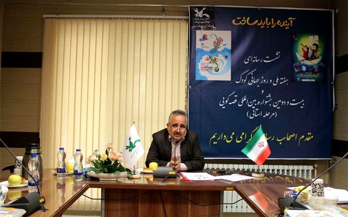 تشریح برنامه‌های هفته ملی کودک و جشنواره قصه‌گویی در استان آذربایجان شرقی