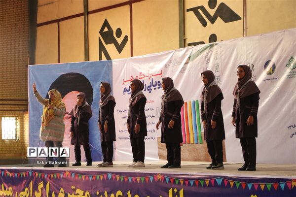 همایش بزرگ آموزشی مانورگام دوم  تشکل پیشتازان شهرقدس