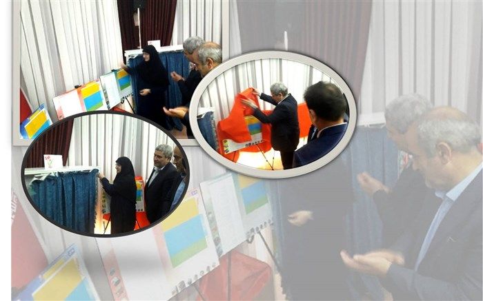 نمایه‌های ویژه درس تربیت بدنی پایه اول تا ششم ابتدایی کشور در تبریز رونمایی شد