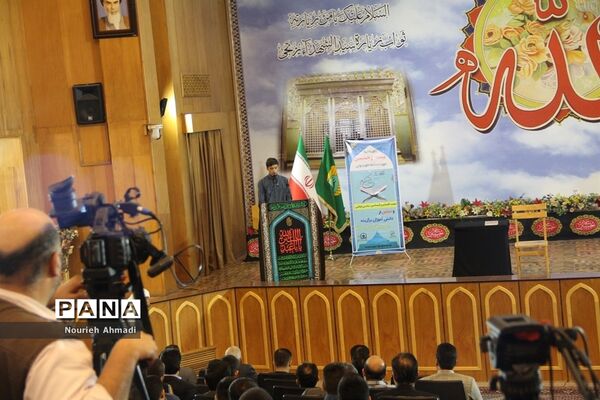 مراسم افتتاحیه بیست و هشتمین دوره مسابقات درسهایی از قرآن در حرم حضرت عبدالعظیم (ع)
