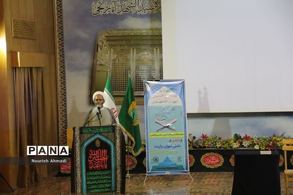مراسم افتتاحیه بیست و هشتمین دوره مسابقات درسهایی از قرآن در حرم حضرت عبدالعظیم (ع)