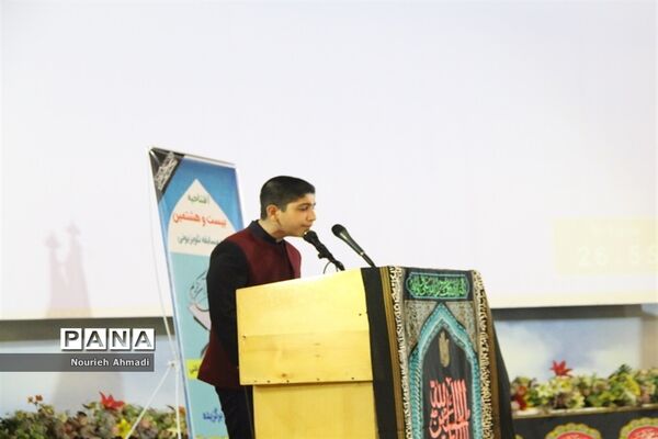 مراسم افتتاحیه بیست و هشتمین دوره مسابقات درسهایی از قرآن در حرم حضرت عبدالعظیم (ع)