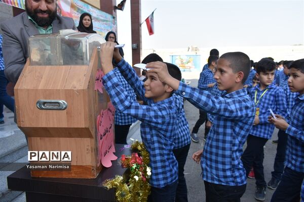 برگزاری آیین جشن عاطفه‌ها در شهرستان امیدیه