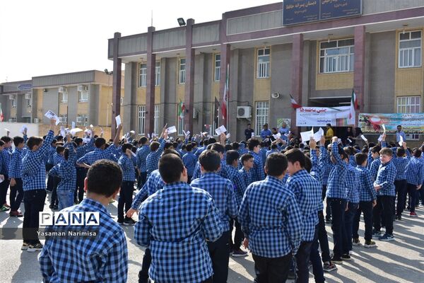 برگزاری آیین جشن عاطفه‌ها در شهرستان امیدیه
