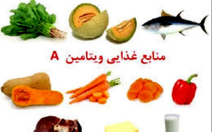 تاثیر ویتامین A در پیشگیری از نوعی سرطان پوست