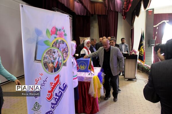 برگزاری جشن عاطفه‌ها در ارومیه