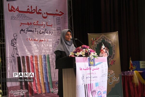 برگزاری جشن عاطفه‌ها در ارومیه