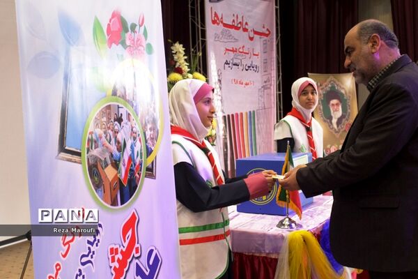 برگزاری جشن عاطفه‌ها در ارومیه
