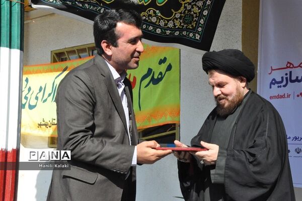 زنگ جشن عاطفه‌ها در مدرسه شهید بخشنده خلیل‌شهر