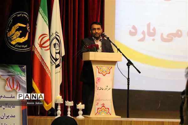 برگزاری آیین شورعاطفه‌ها دربیش از 5 هزار مدرسه در فارس