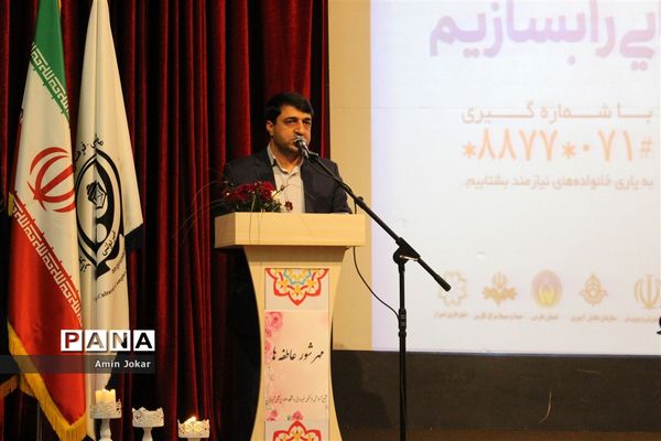 برگزاری آیین شورعاطفه‌ها دربیش از 5 هزار مدرسه در فارس