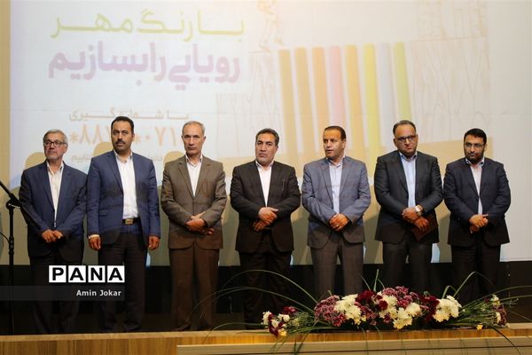 برگزاری آیین شورعاطفه‌ها دربیش از 5 هزار مدرسه در فارس