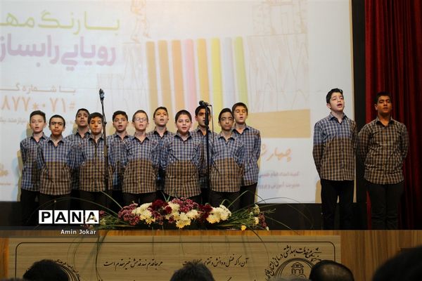 برگزاری آیین شورعاطفه‌ها دربیش از 5 هزار مدرسه در فارس