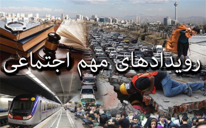 هفته دوم مهرماه؛ از قطع انگشت نوزاد در بیمارستان شهریار تا صدور کیفرخواست برای قائم مقام قالیباف