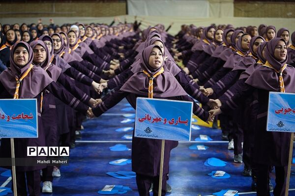 جشن عاطفه‌ها