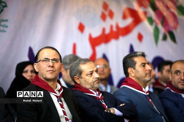 جشن عاطفه‌ها
