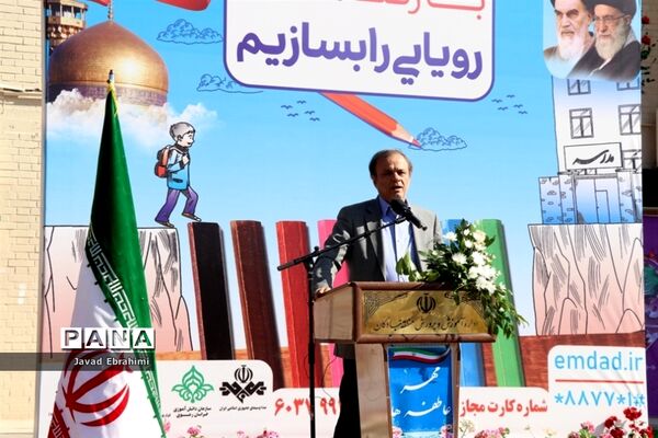 آیین نمادین مهر عاطفه ها در مشهد