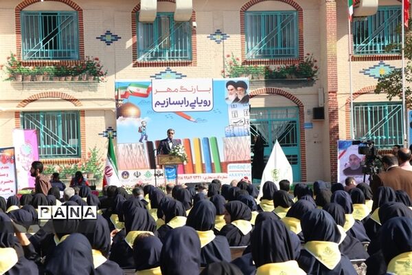 آیین نمادین مهر عاطفه ها در مشهد