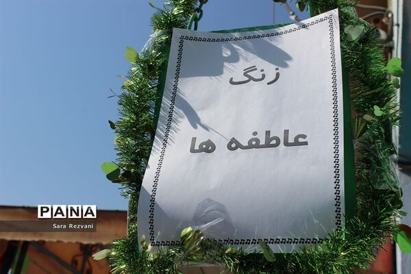 مراسم مهر عاطفه ها در اسلامشهر