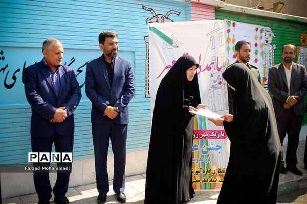 نواختن زنگ جشن عاطفه‌ها در چهاردانگه