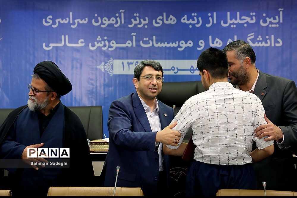 آیین تجلیل از رتبه های برتر آزمون سراسری دانشگاه‌ها توسط سازمان بهزیستی